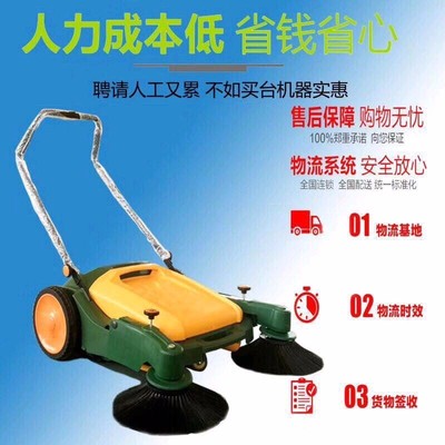 沈阳扫地机厂家新款无动力手推式扫地机价格工厂车间扫地机视频图片